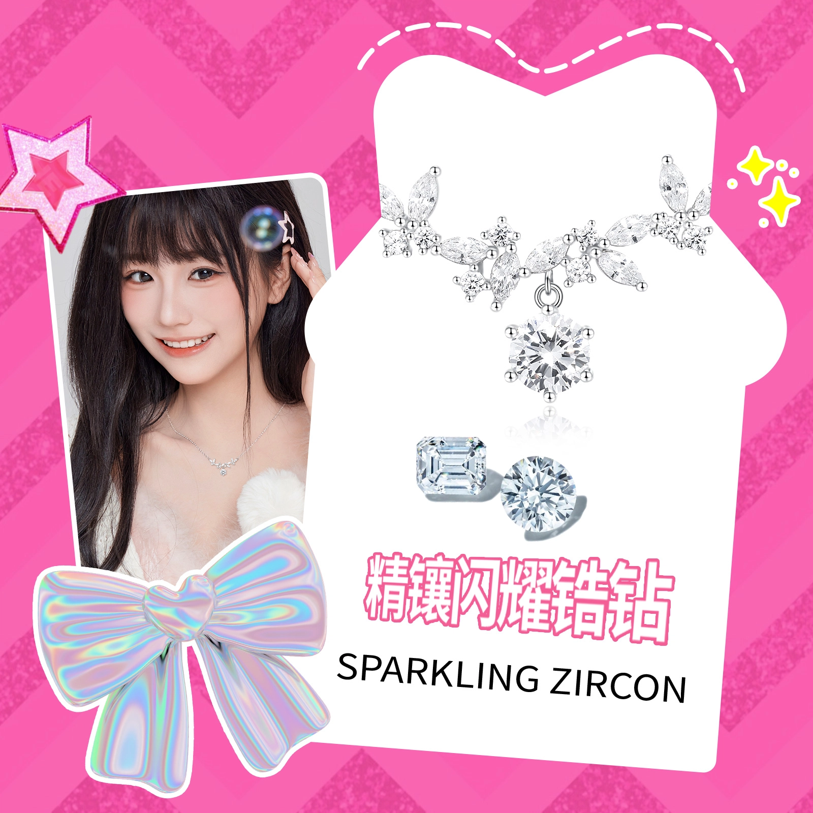 Barbie s925