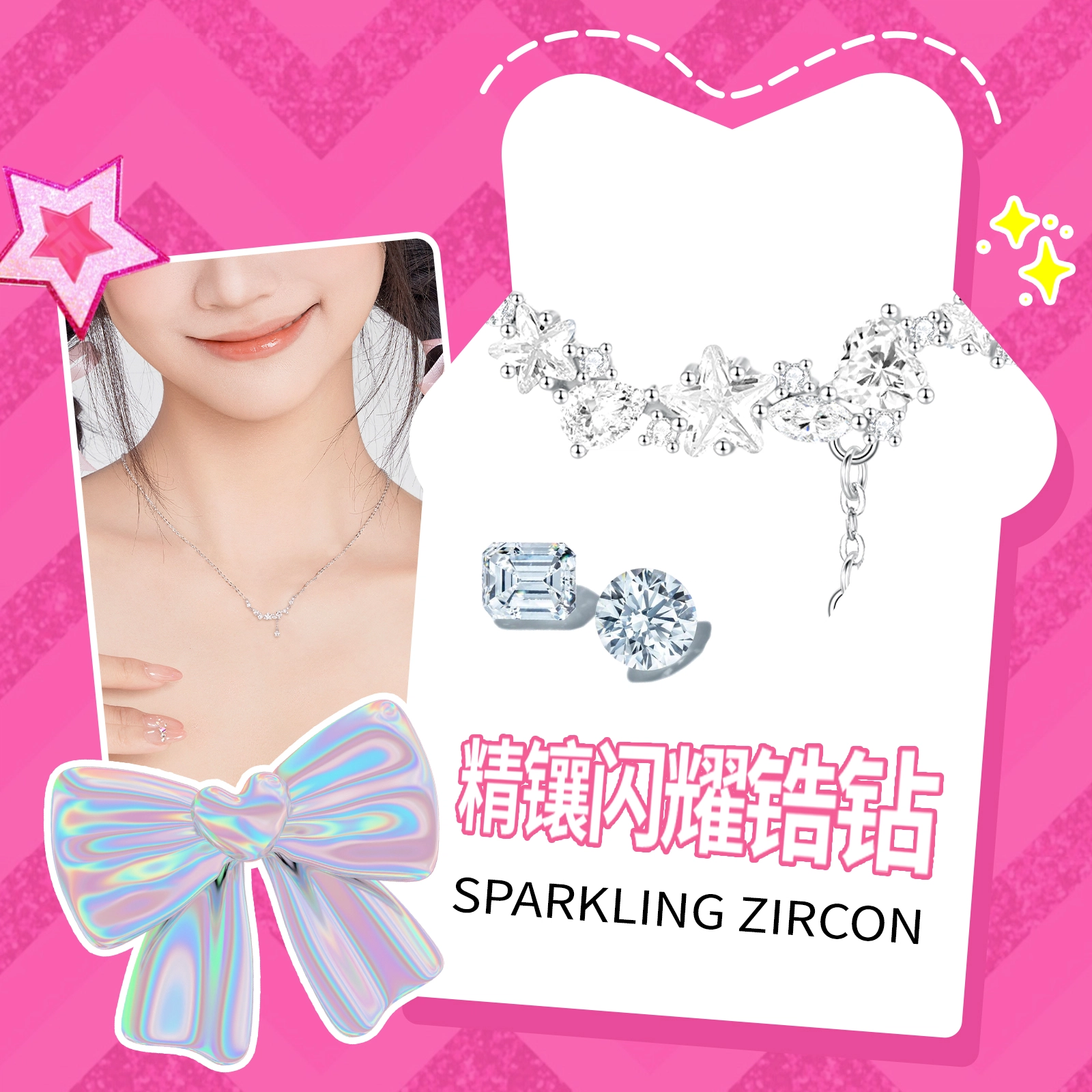 Barbie S925
