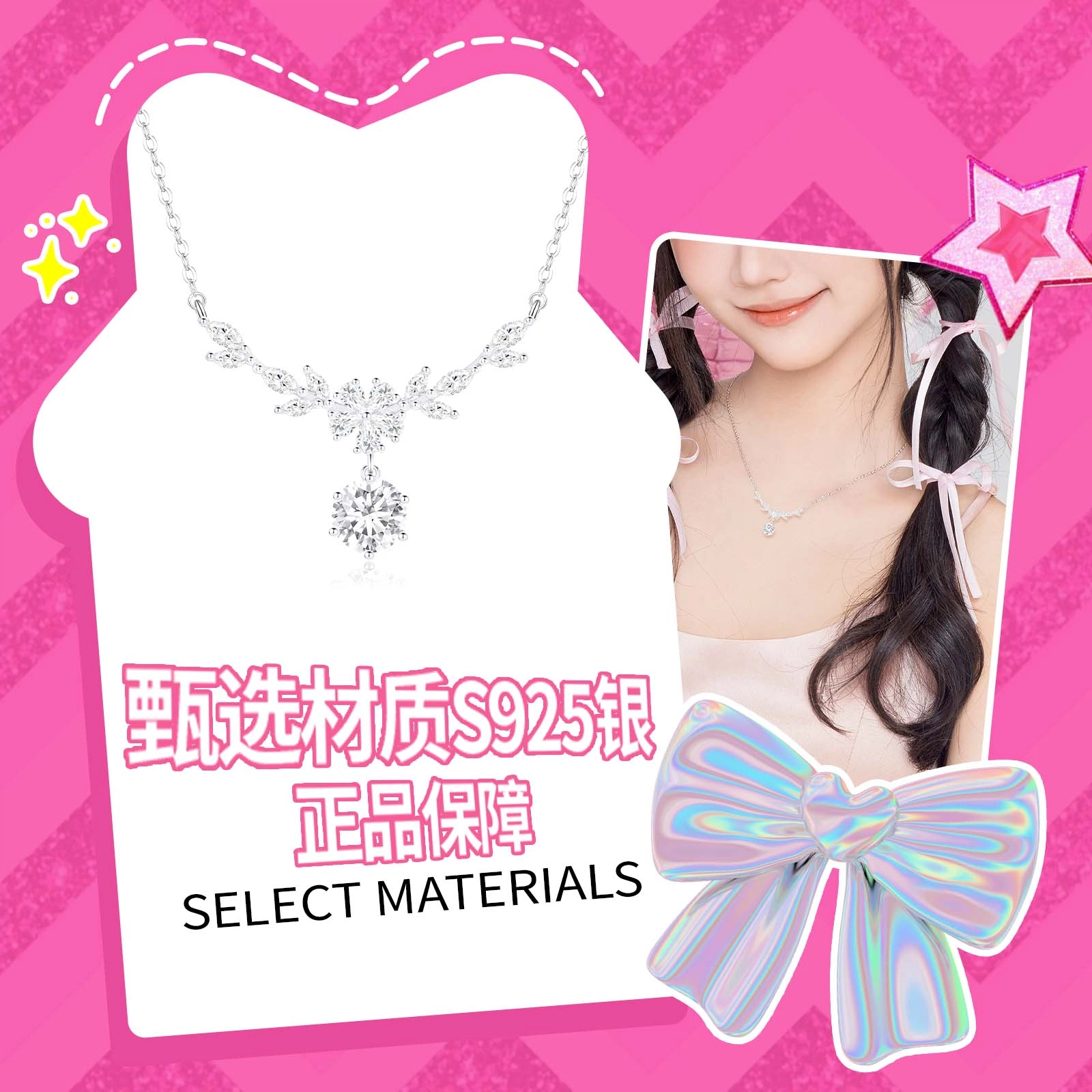 Barbie S925
