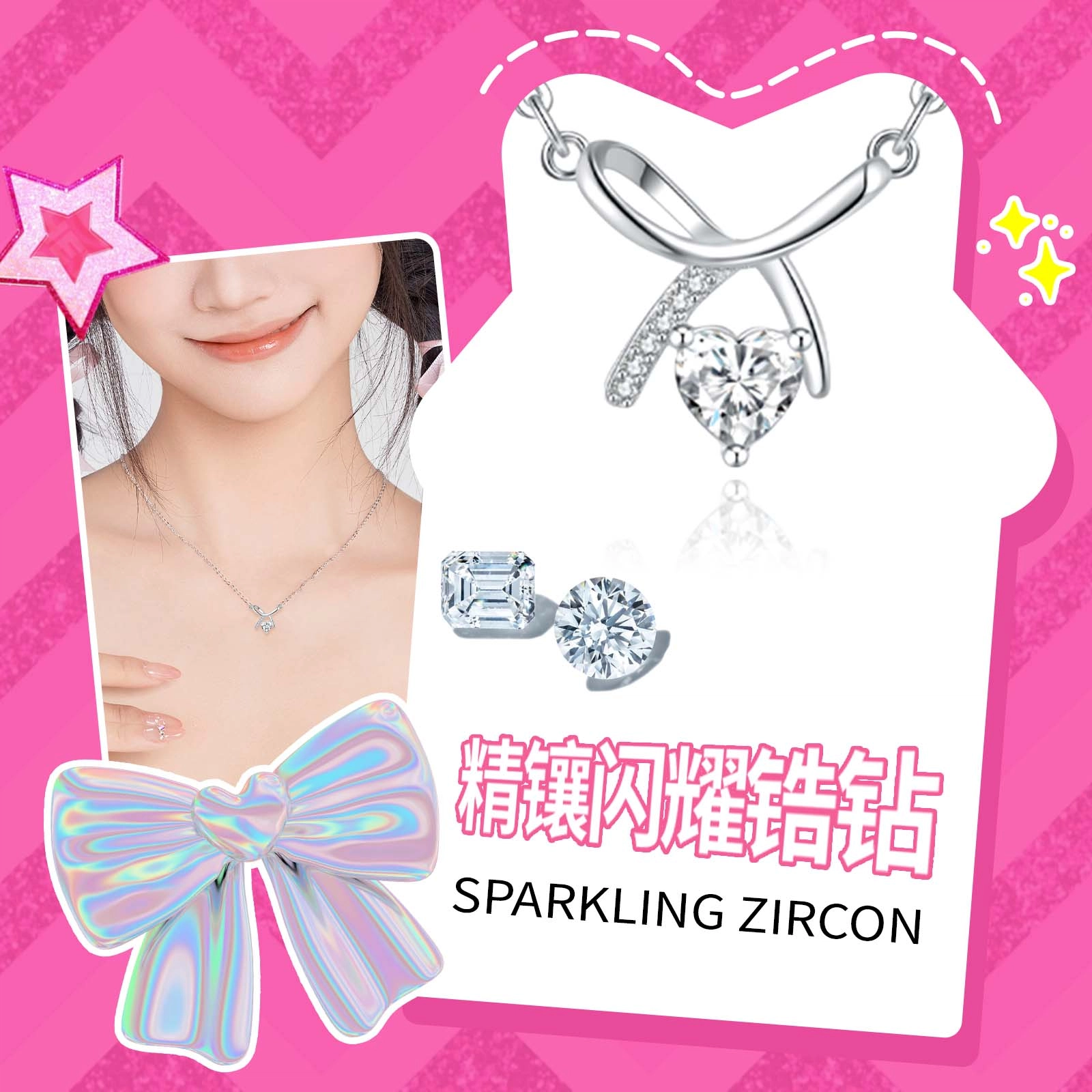Barbie S925