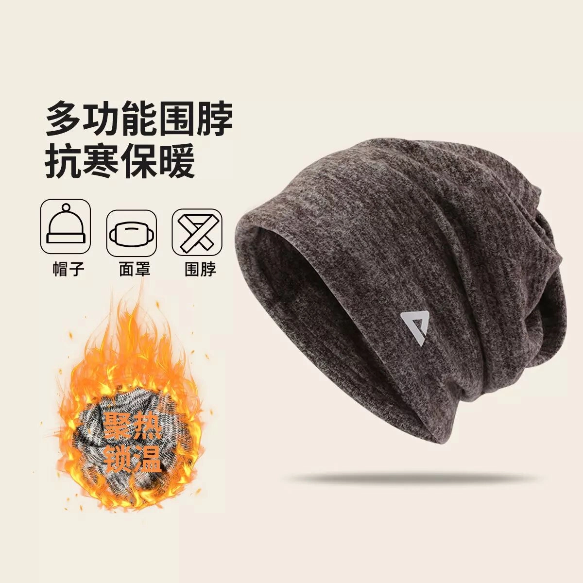 匹克 多功能 视觉显廋 头面颈防风 保暖 围脖 男女同款情侣款