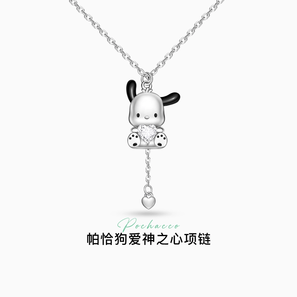 Hello Kitty 925