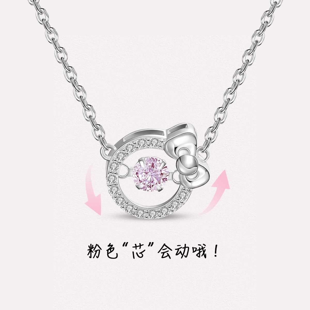 Hello Kitty S925