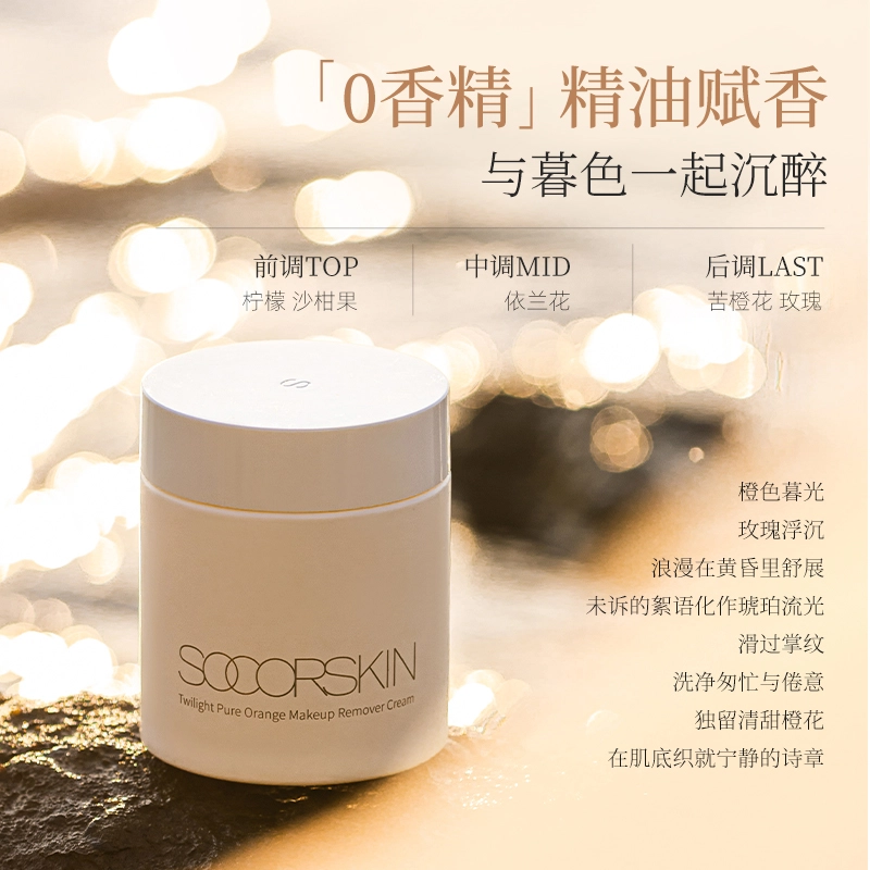 SOCORSKIN