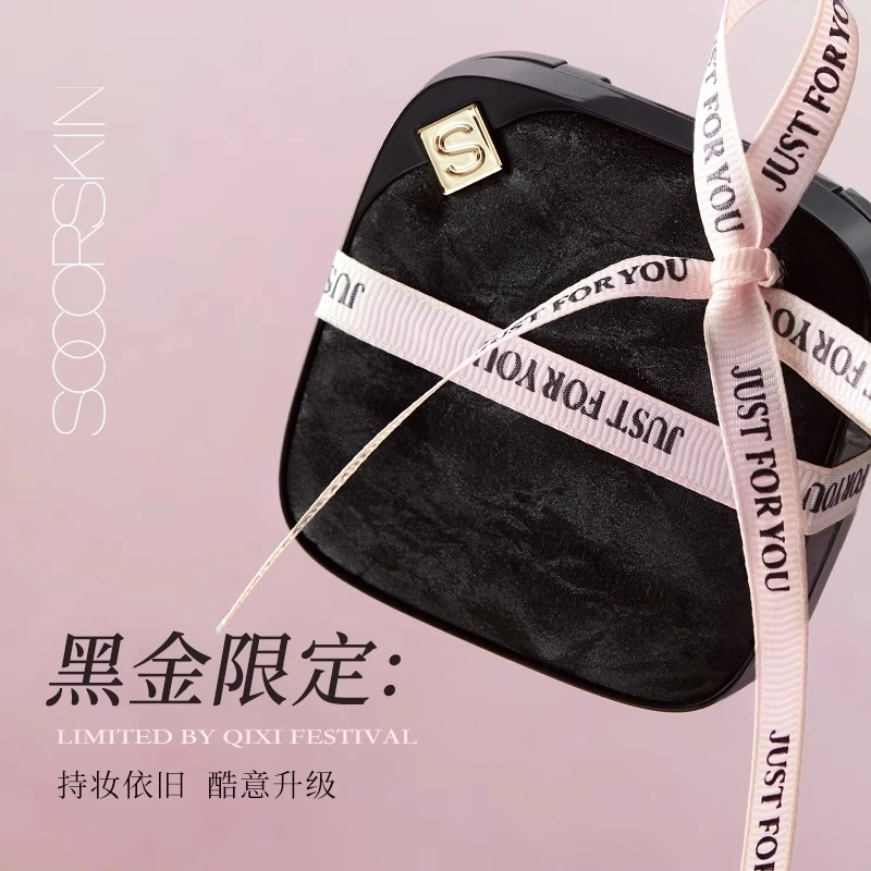 SOCORSKIN