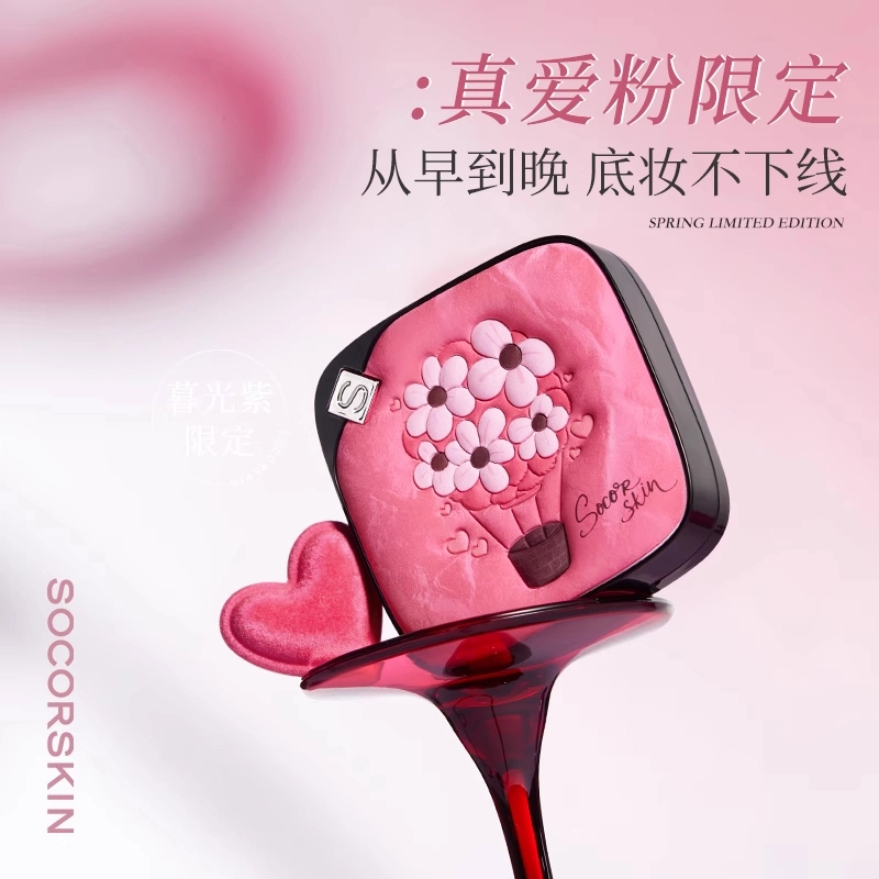 SOCORSKIN