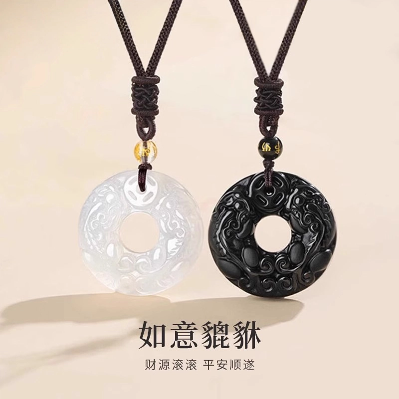 柯芙尼 平安扣招财貔貅一对轻奢合成/人造 黑曜石 玉石吊坠 男女同款情侣款