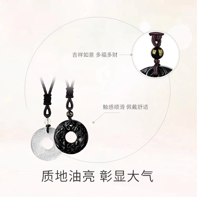 柯芙尼 平安扣招财貔貅一对轻奢合成/人造 黑曜石 玉石吊坠 男女同款情侣款