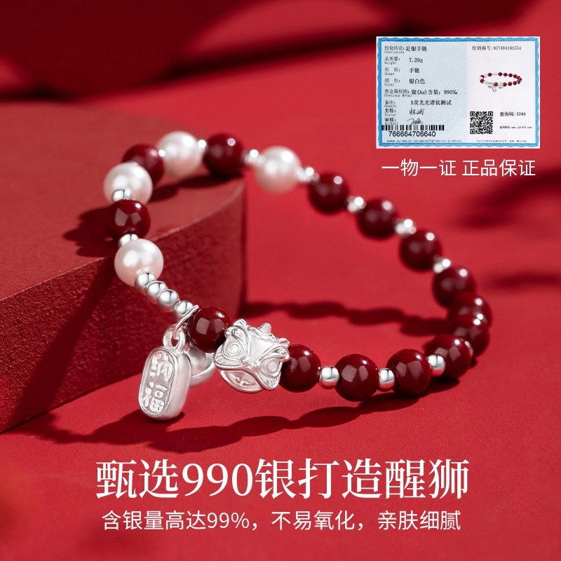 爱骊 纳福醒狮鸿运转运珠铃铛 新中式本命年福牌转运珠手饰品 国潮风复古招财纳福  精美礼盒#好运 朱砂 手串 男女同款情侣款