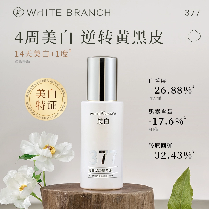 WHITEBRANCH 377 30ml30ml*230ml*3