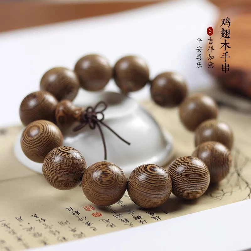 钵提 相思木文玩佛珠#好运 鸡翅木 手串 男女同款情侣款