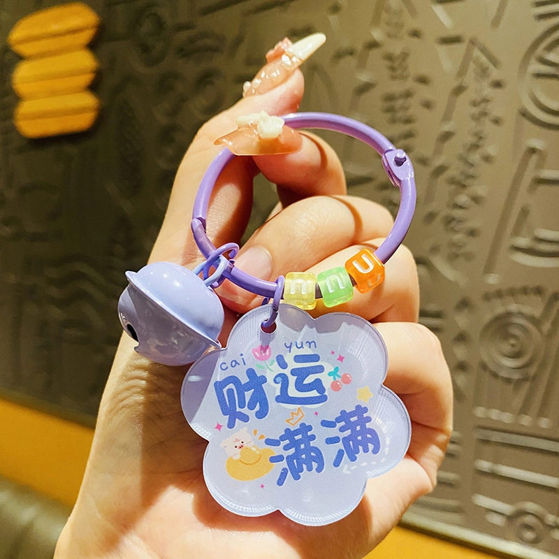 钵提 创意梅花亚克力字牌钥匙扣 潮流衍生品
