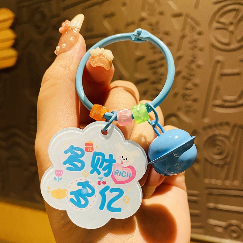 钵提 创意梅花亚克力字牌钥匙扣 潮流衍生品