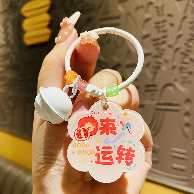 钵提 创意梅花亚克力字牌钥匙扣 潮流衍生品