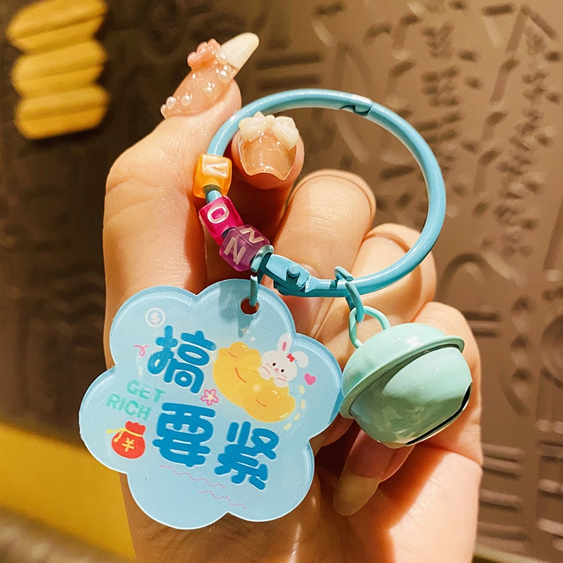 钵提 创意梅花亚克力字牌钥匙扣 潮流衍生品
