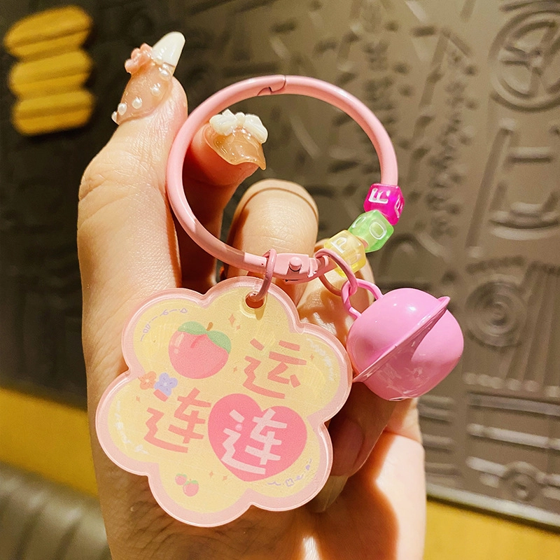 钵提 创意梅花亚克力字牌钥匙扣 潮流衍生品