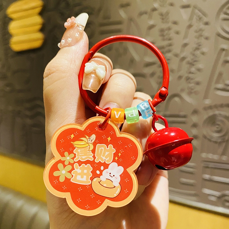 钵提 创意梅花亚克力字牌钥匙扣 潮流衍生品