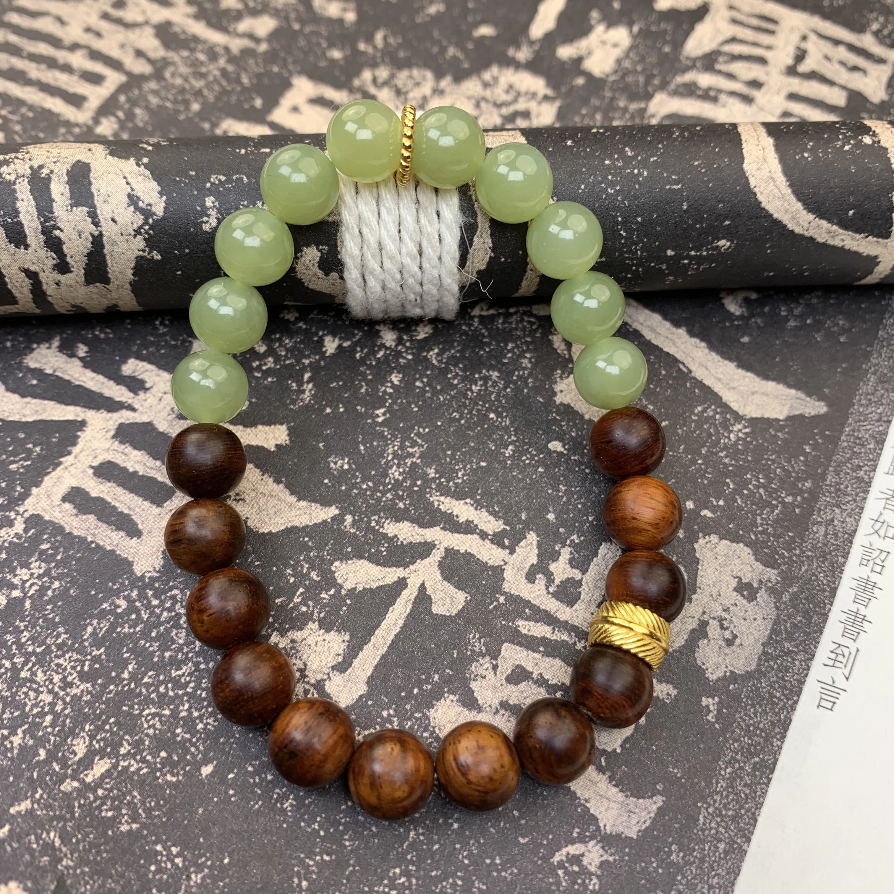 仙沐坊 新中式国风黄花梨 搭配连年有羽 时来运转 和田玉 手串 男女同款情侣款 青玉