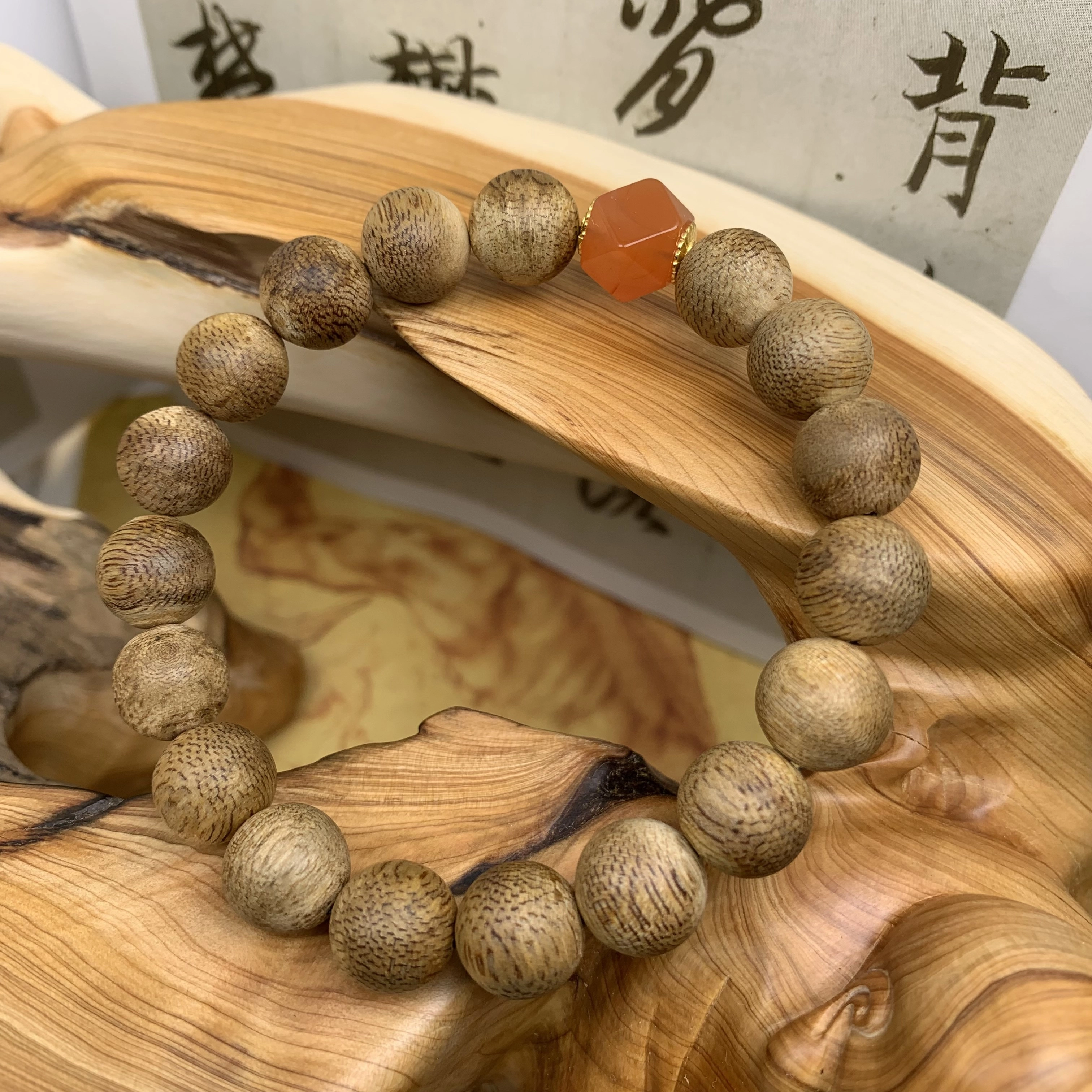 仙沐坊 除破太岁南红 沉香木 木作手串 男女同款情侣款