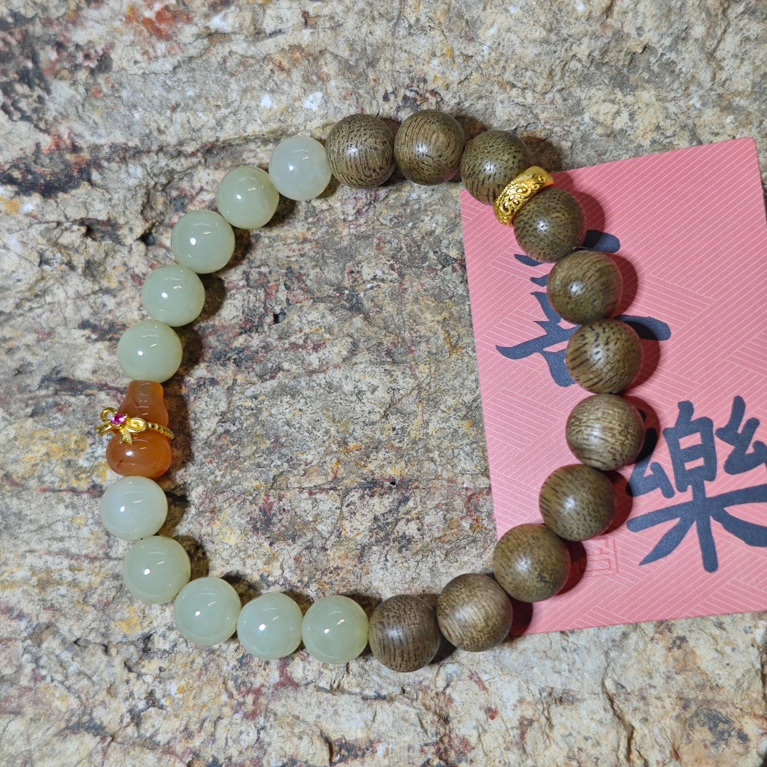 仙沐坊 苕荣 新中式国风 南红葫芦 福禄满满  清雅端庄 小众 和田玉手串 青白玉 女款