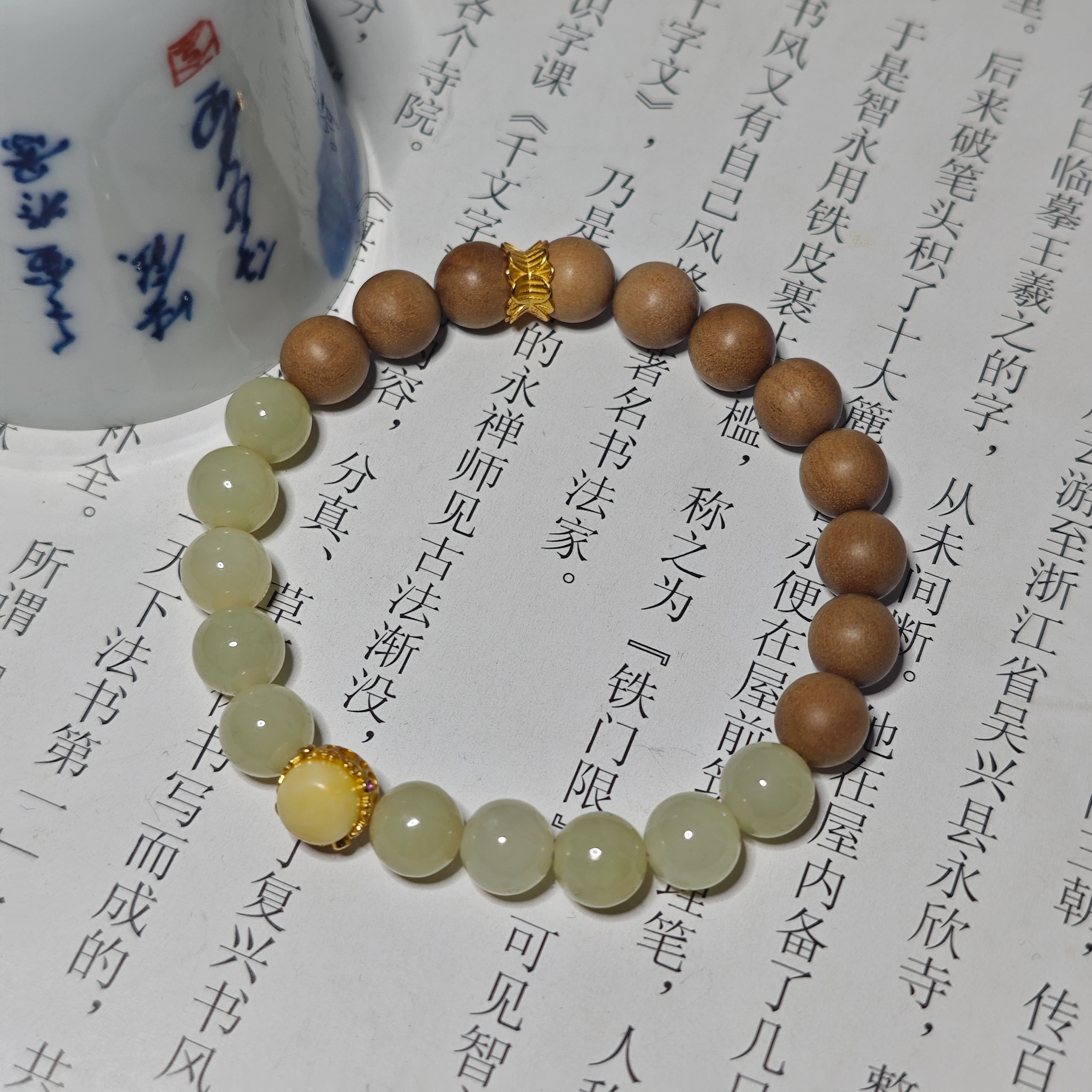 仙沐坊 新中式国风 香味醇厚 典雅国礼 小众设计款 手串 青白玉 女款