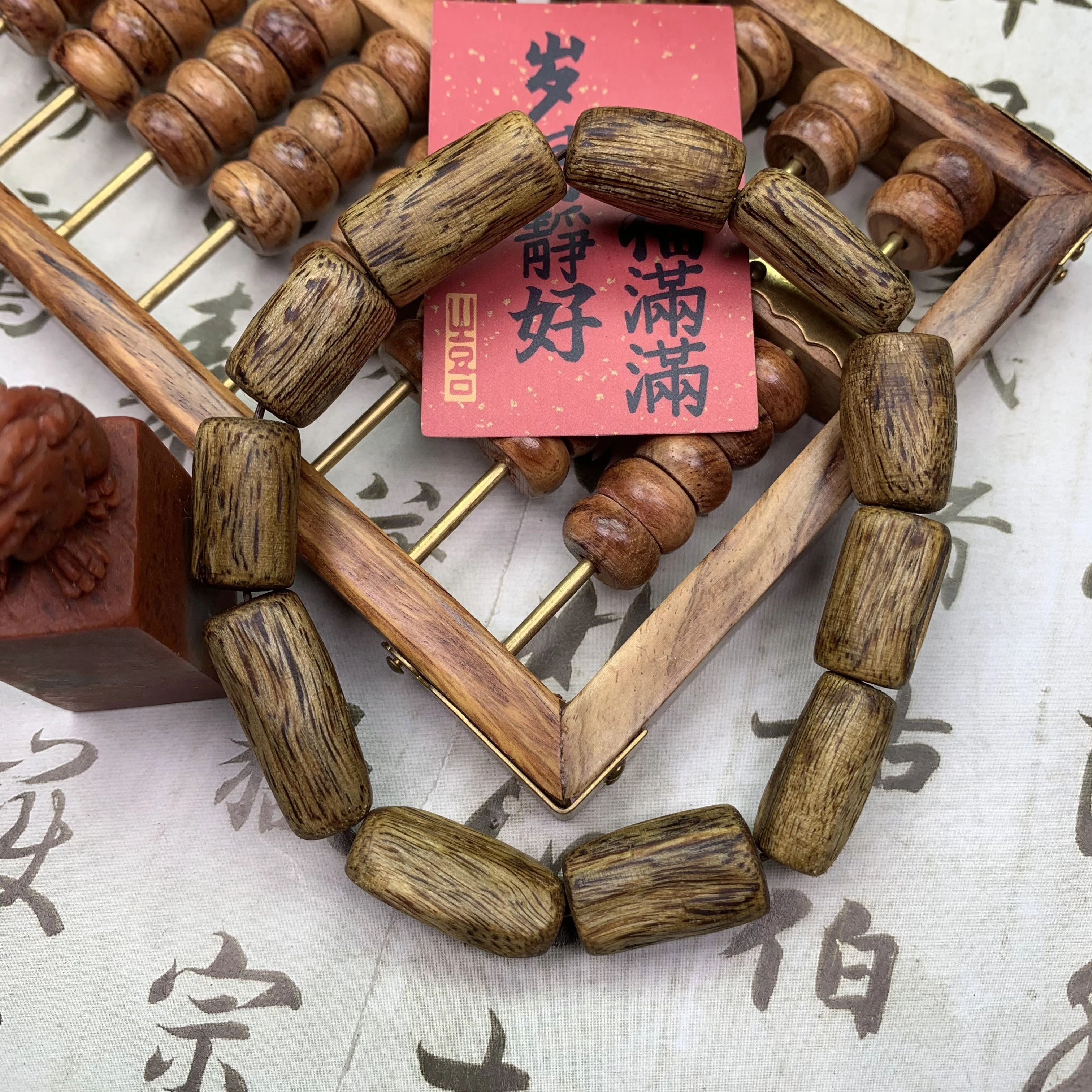 仙沐坊 国风 随形 高雅尊贵 香味霸道 穿透性强 奇楠 名贵木作手串 男款