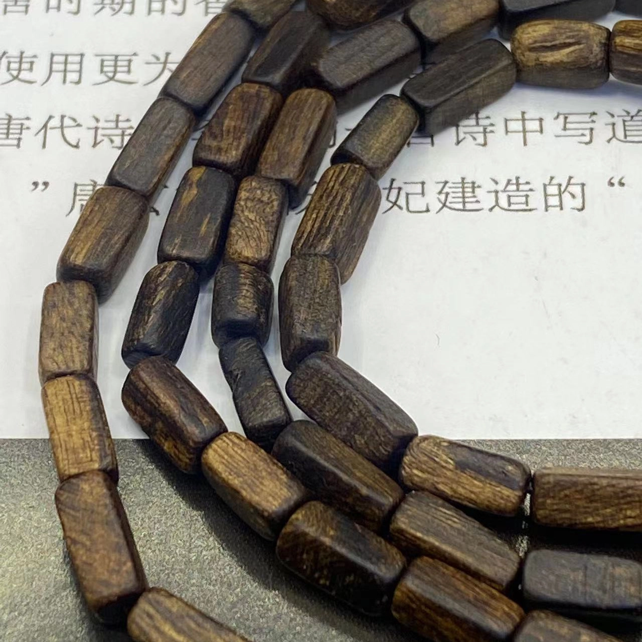 仙沐坊 国风个性香韵醇厚 凉意绵绵多圈 沉香木 手串 男女同款情侣款