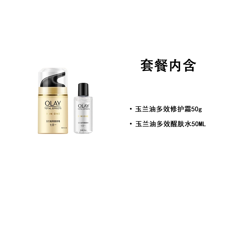OLAY 50g+50ml