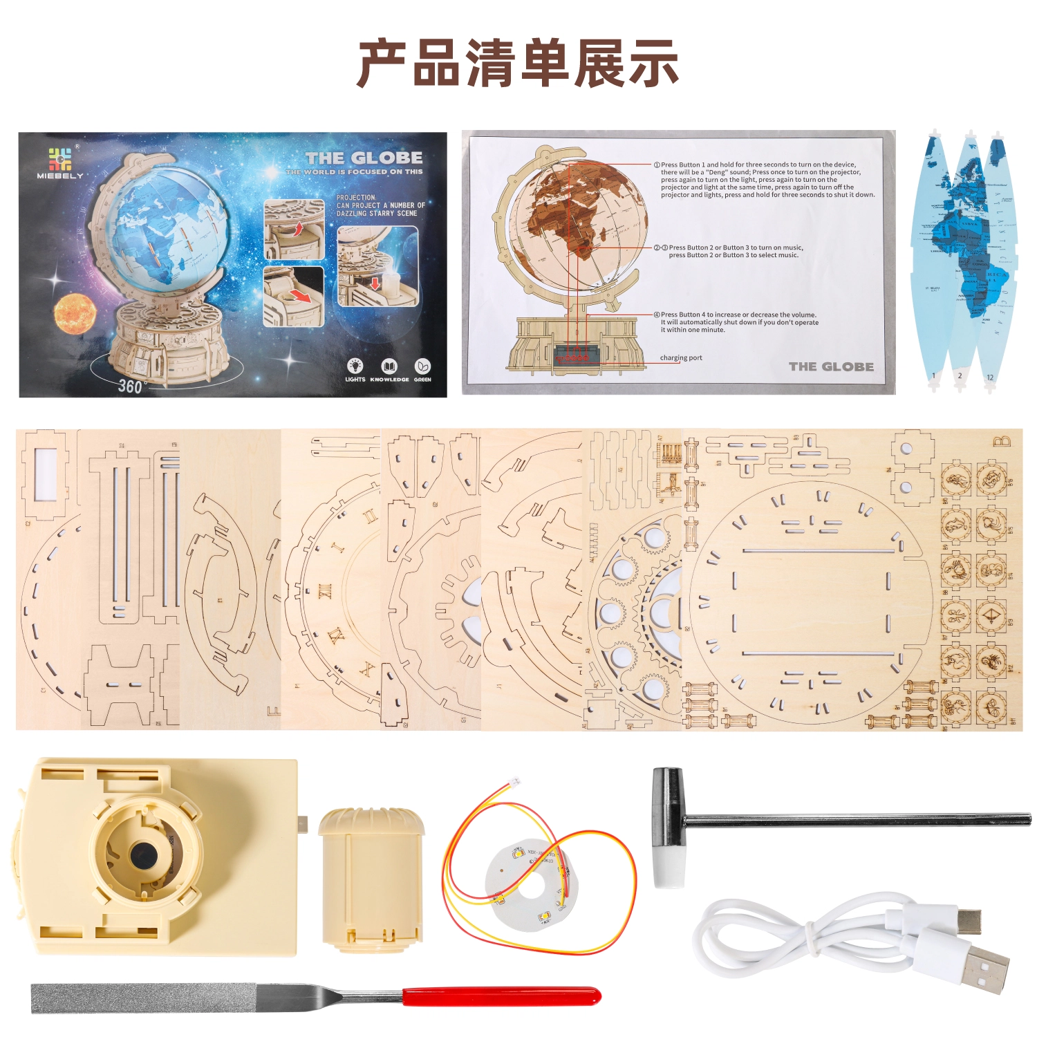 3d 188pcs MKDQY-307