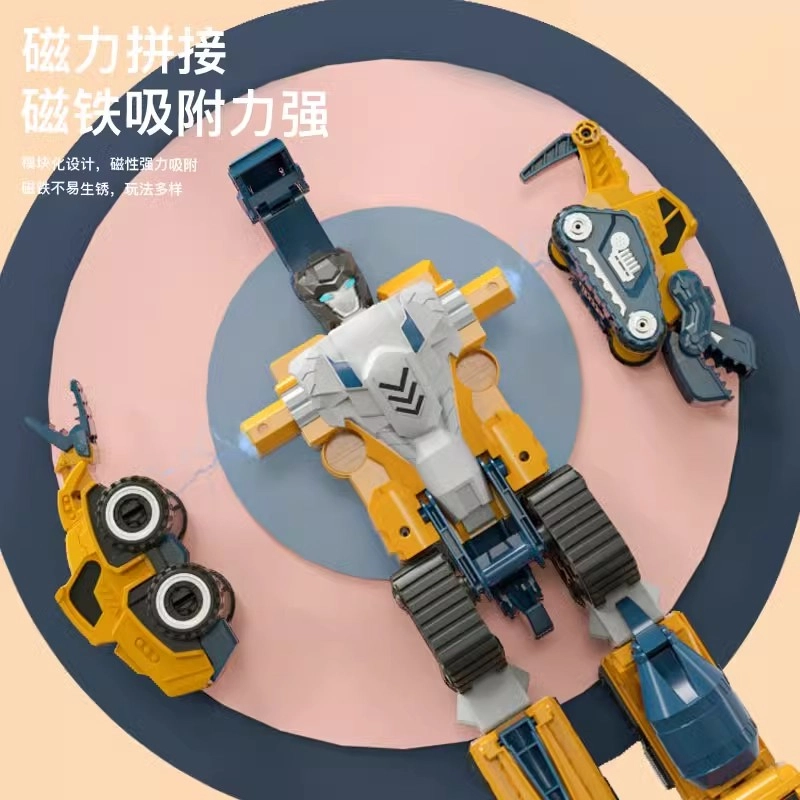 蒙柯 五合一磁力碰撞合体变形汽车机甲金刚 机器人 挖掘机工程车组合玩具