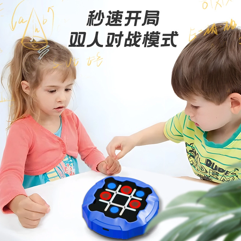 蒙柯 智能井字棋 游戏机亲子互动 早教益智玩具