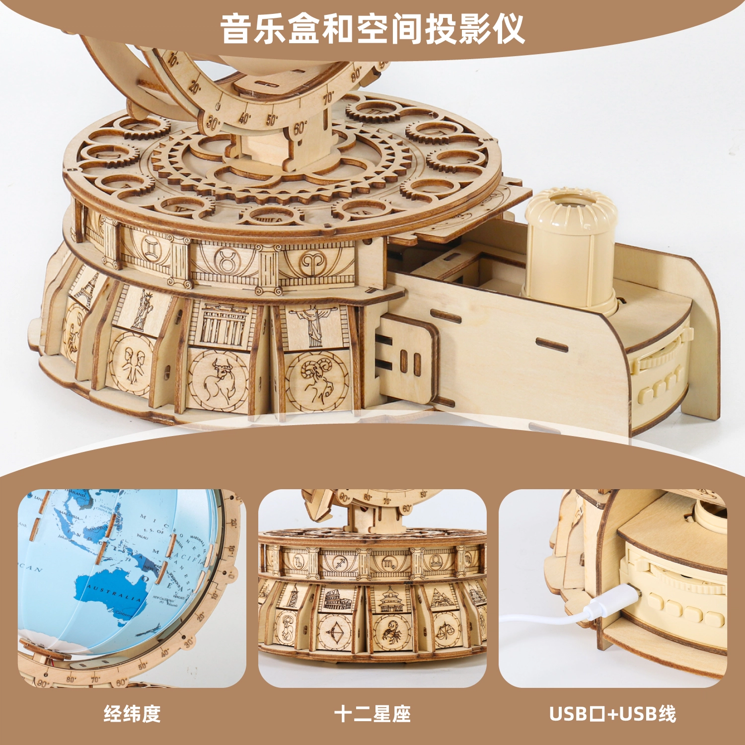 3d 188pcs MKDQY-307