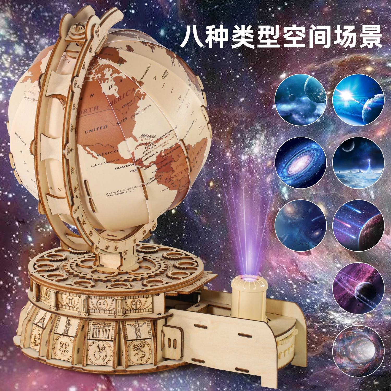 3d 188pcs MKDQY-307