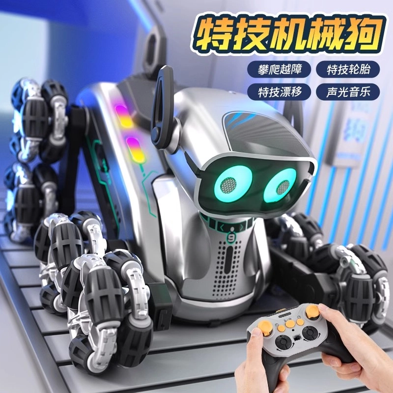蒙柯 八轮特技机械狗 电动感应智能机器狗 遥控玩具