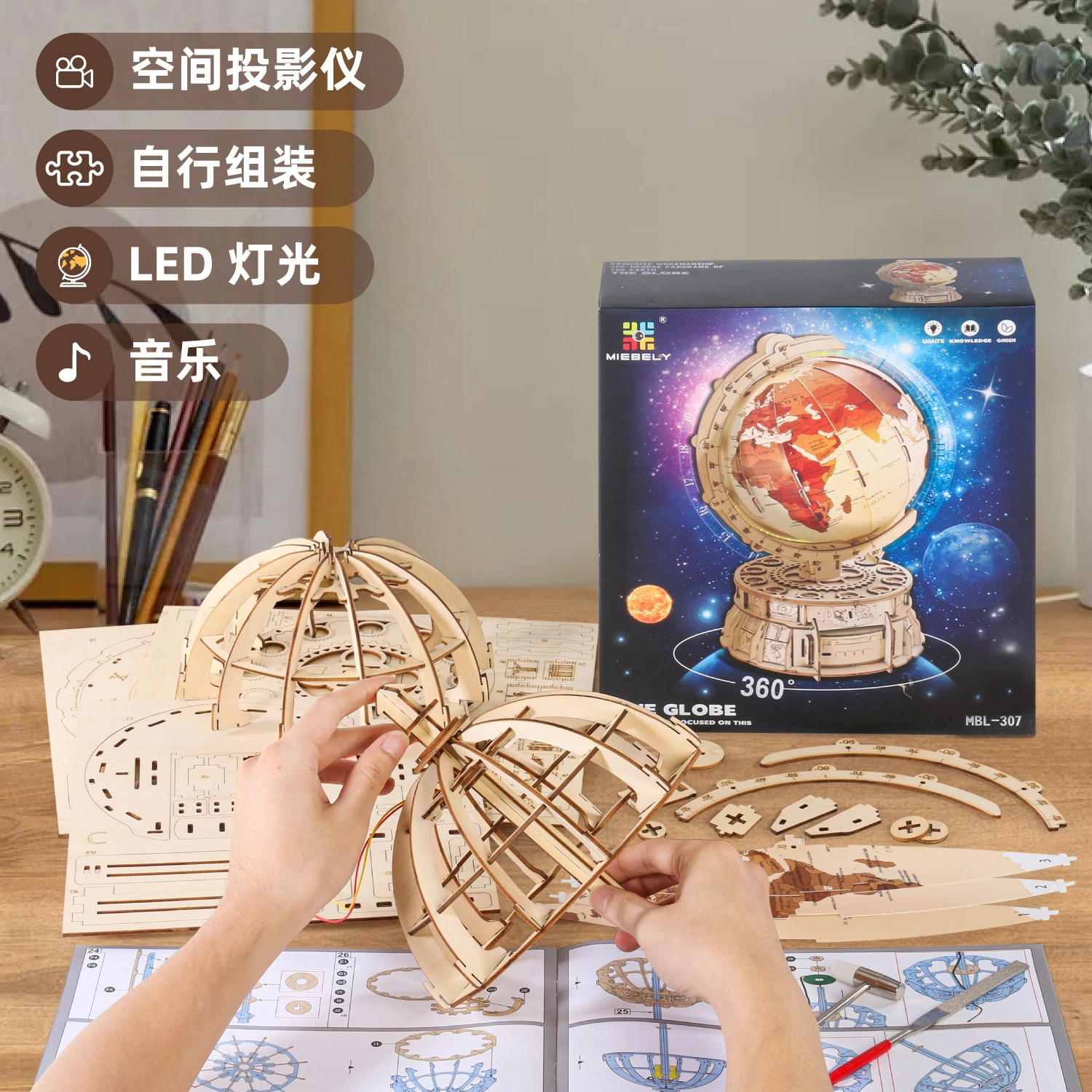 3d 188pcs MKDQY-307