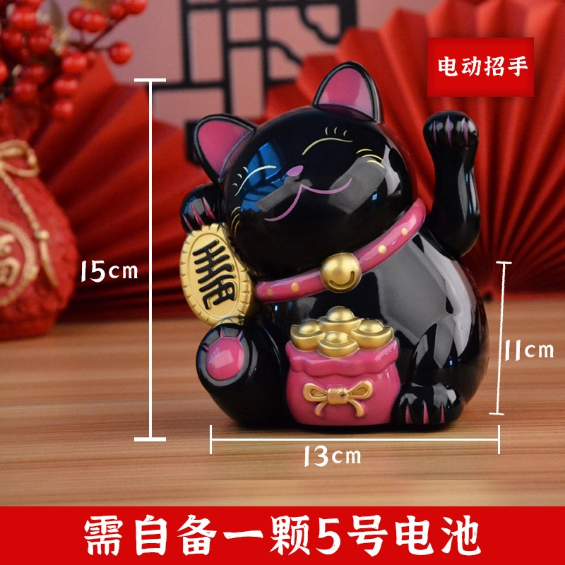 蒙柯 开运招财猫电池款电动摇手可爱 玩具