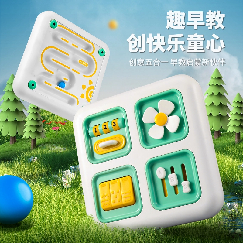 蒙柯 蒙氏忙碌板迷宫闯关手指动动乐 专注力训练走珠浅绿色 早教益智玩具