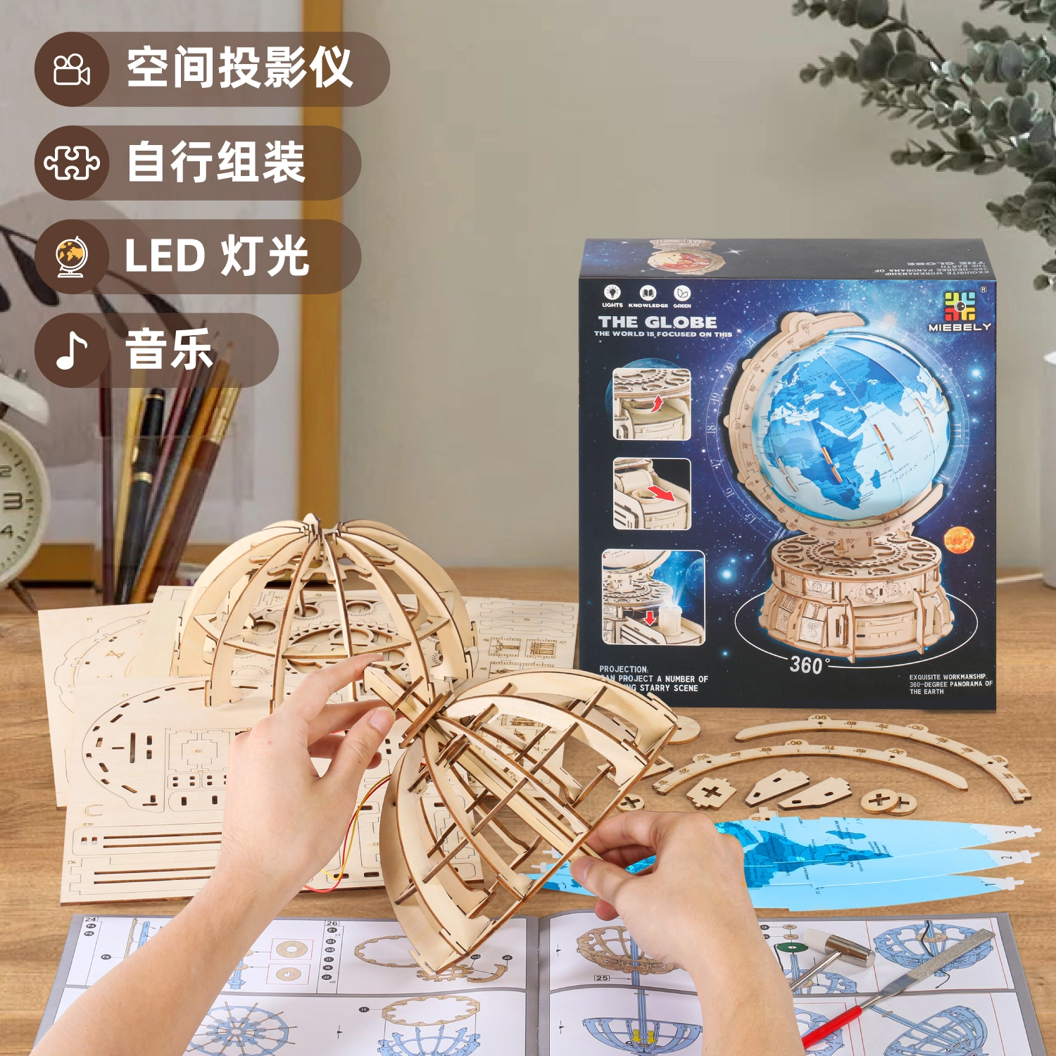 3d 188pcs MKDQY-307