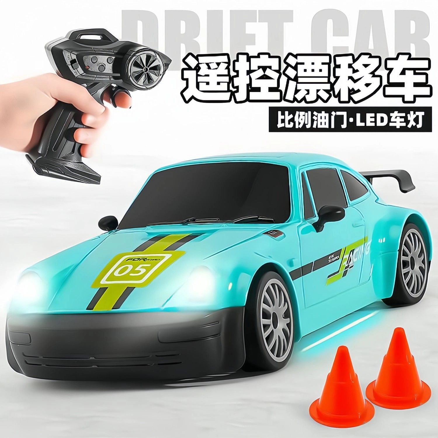 120rc