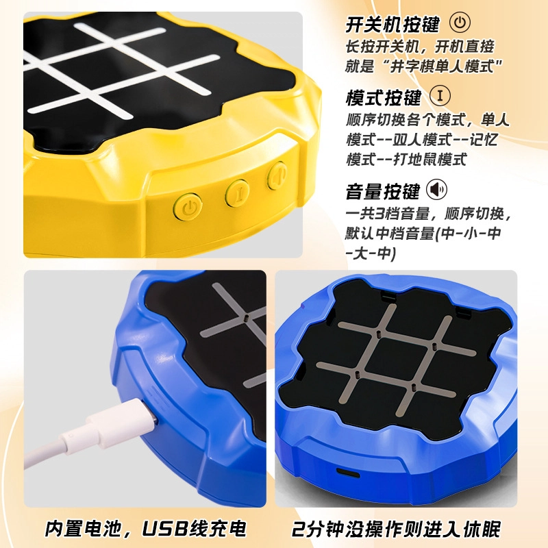 蒙柯 智能井字棋 游戏机亲子互动 早教益智玩具