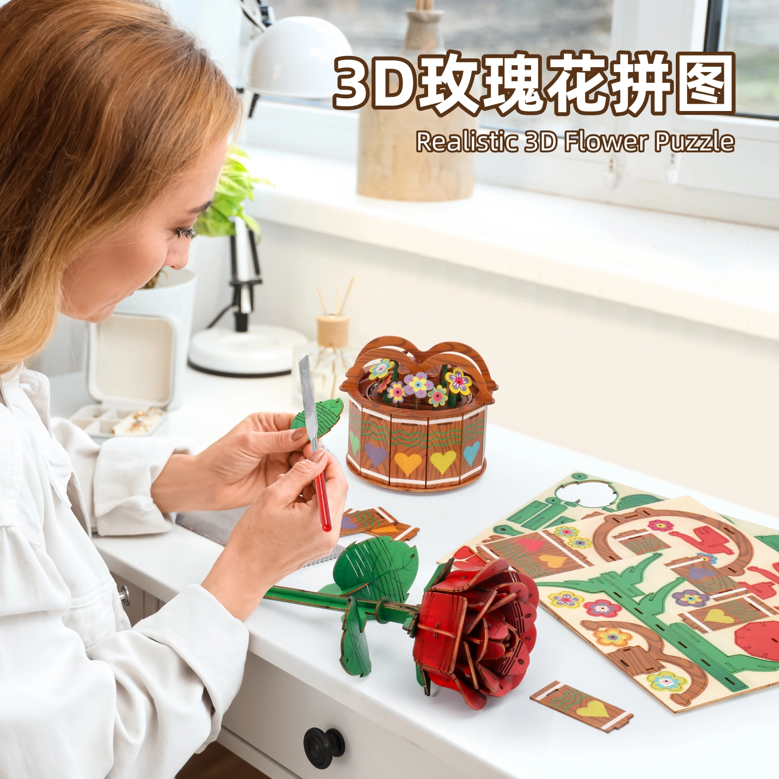 3d