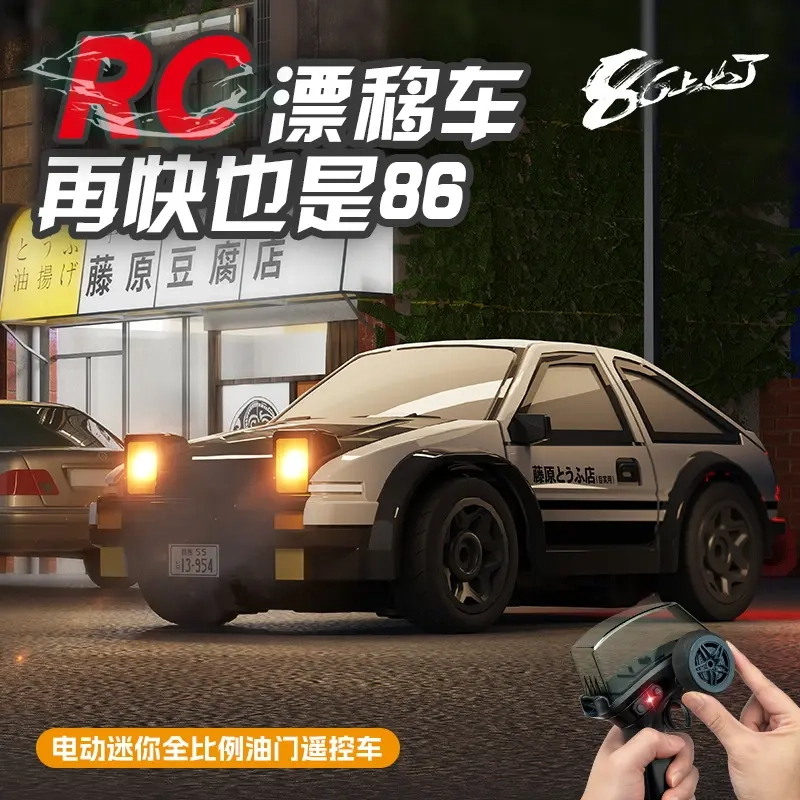 164 AE86