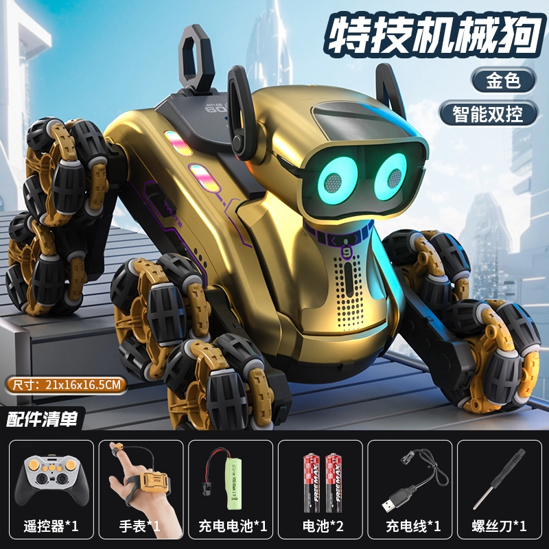 蒙柯 八轮特技机械狗 电动感应智能机器狗 遥控玩具