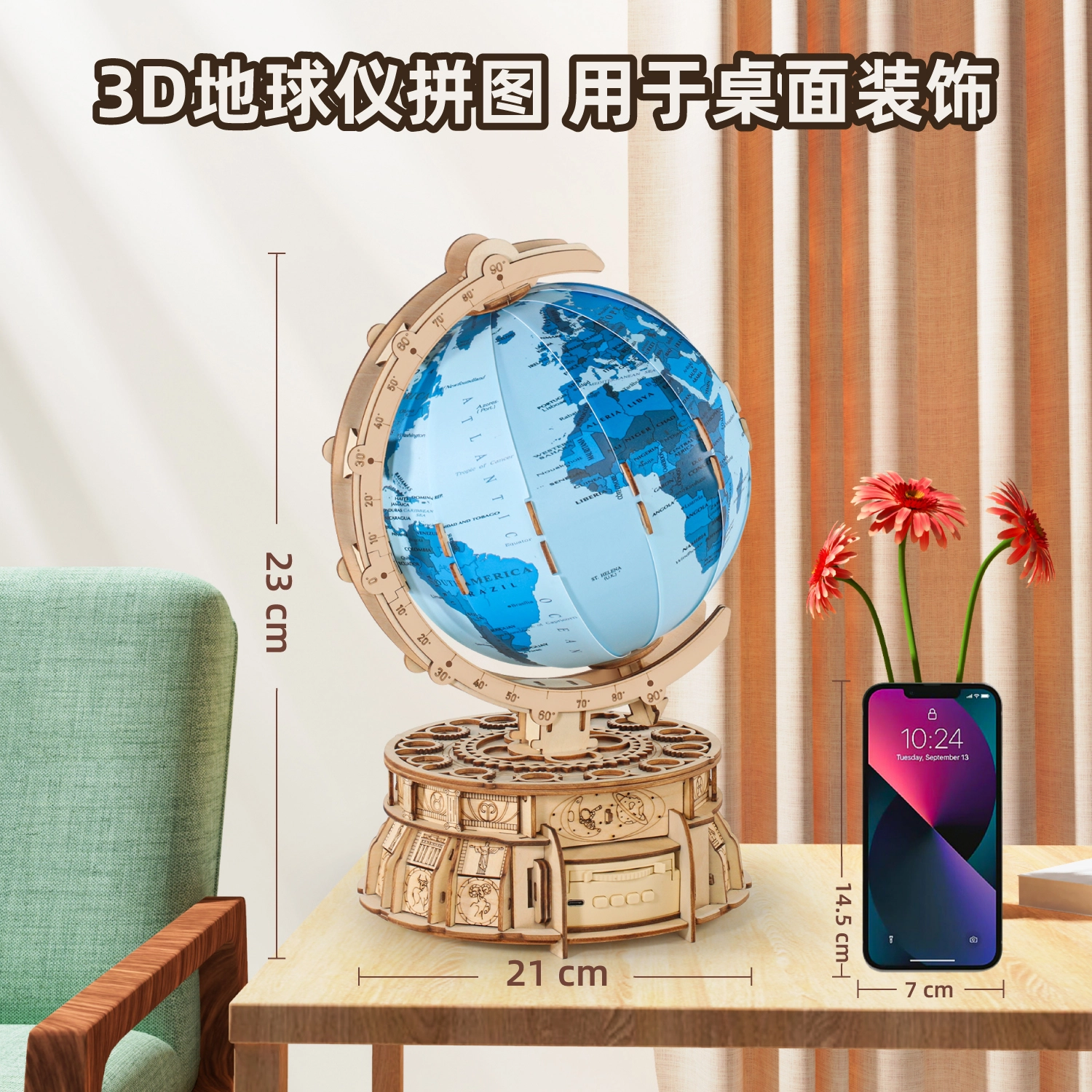 3d 188pcs MKDQY-307