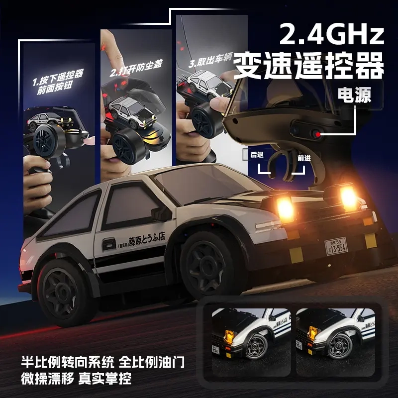 164 AE86