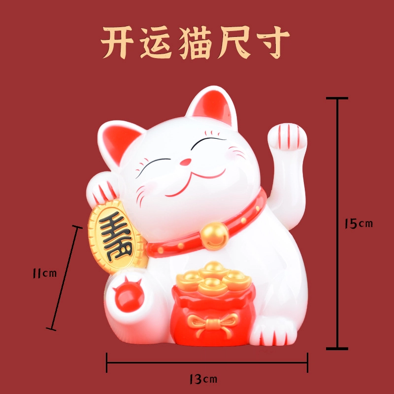 蒙柯 开运招财猫电池款电动摇手可爱 玩具