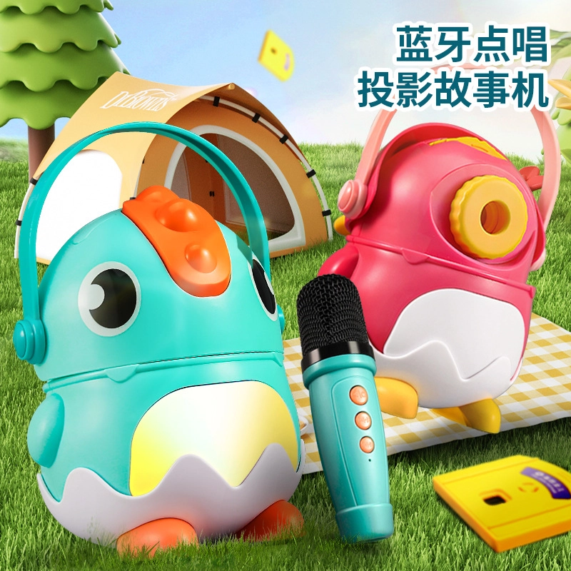 蒙柯 投影点唱机无线蓝牙音箱 早教益智玩具