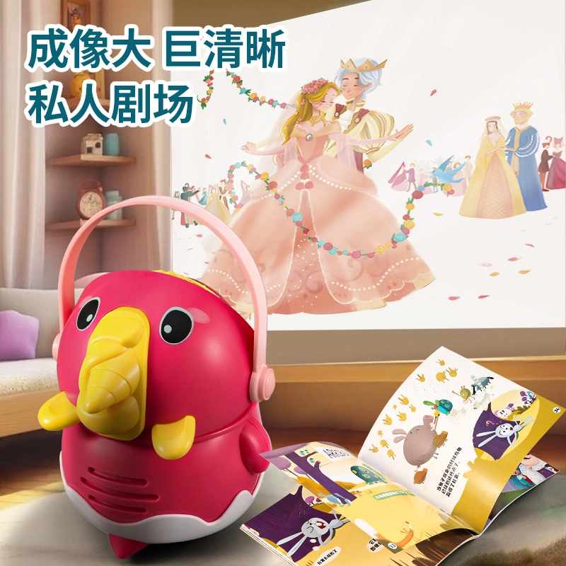 蒙柯 投影点唱机无线蓝牙音箱 早教益智玩具