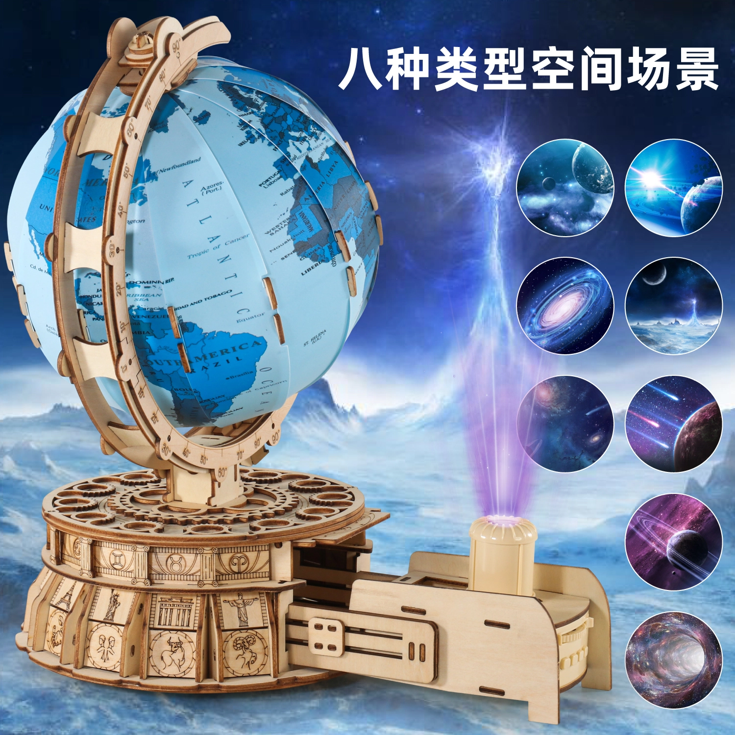 3d 188pcs MKDQY-307