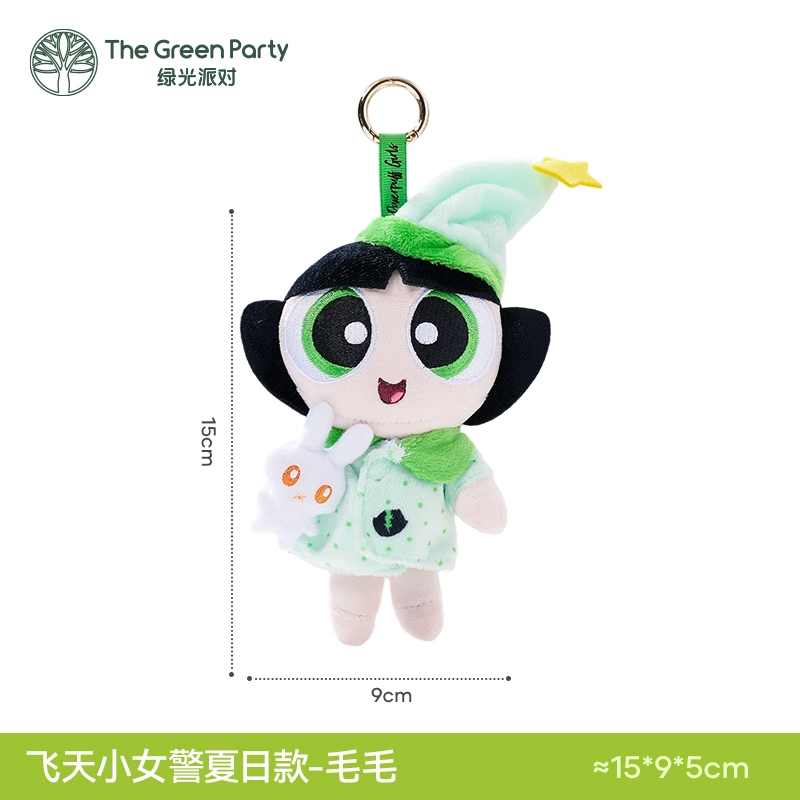 The Green Party 15cm